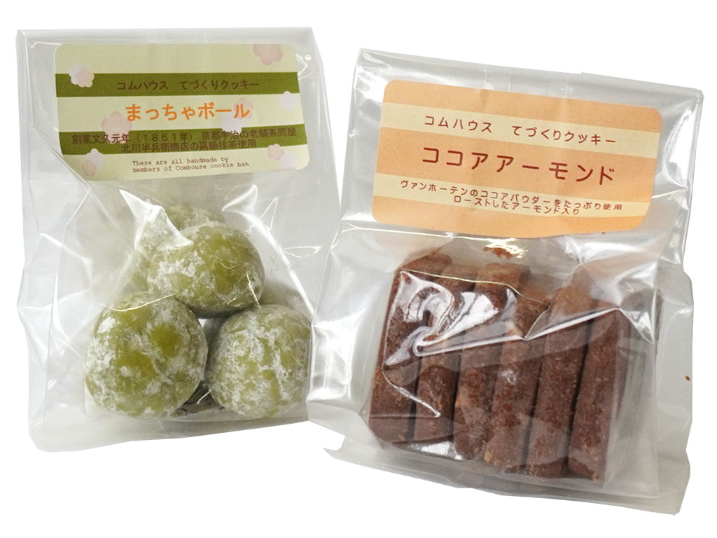販売商品